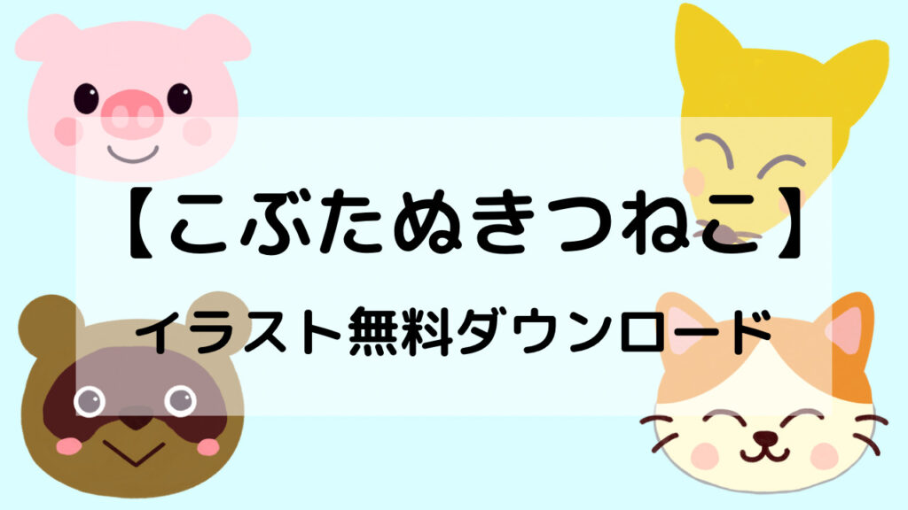 たぬきと猫 どっちが強い 豆だぬき (@mame3tanuki) | Twitter